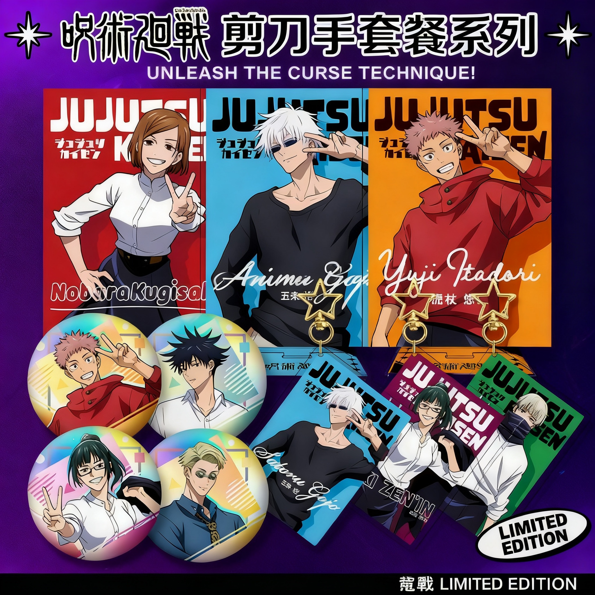 Gojo Anime Merchandise - Jujutsu Kaisen Gojo Satoru Merchandise Double