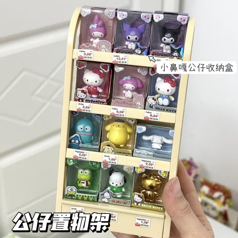 Figure Display Box - Figurine Storage Rack Display Shelf Aesthetic