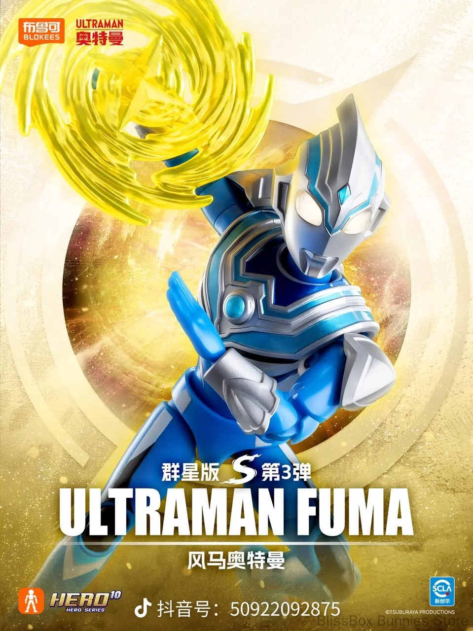 Genuine Blokees Ultraman Taiga – обзор и цена Figure Display Box