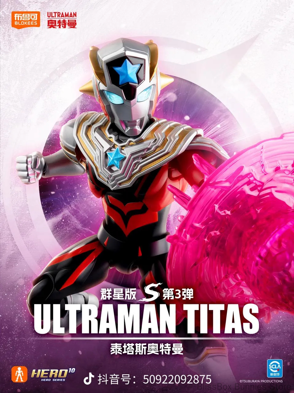 Genuine Blokees Ultraman Taiga – обзор и цена Figure Display Box
