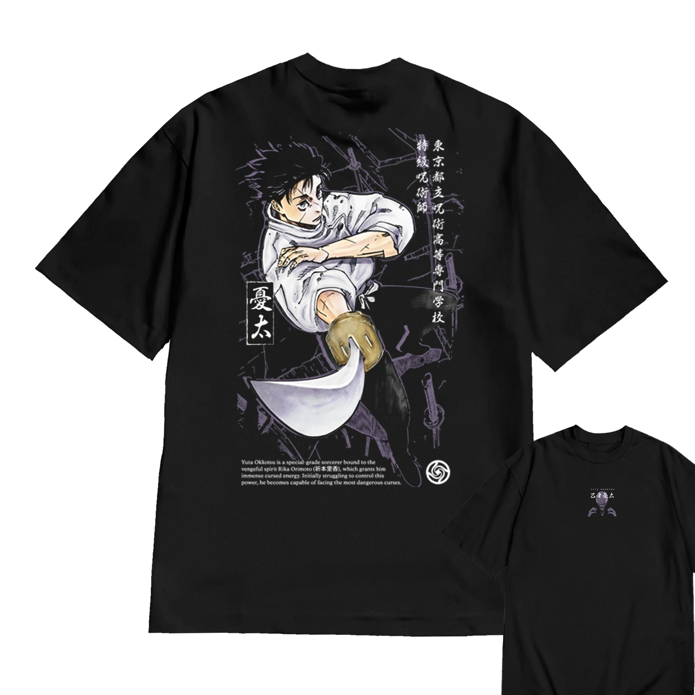 Anime Jujutsu Kaisen Yuta Okko – обзор и цена Popular Anime Merchandise
