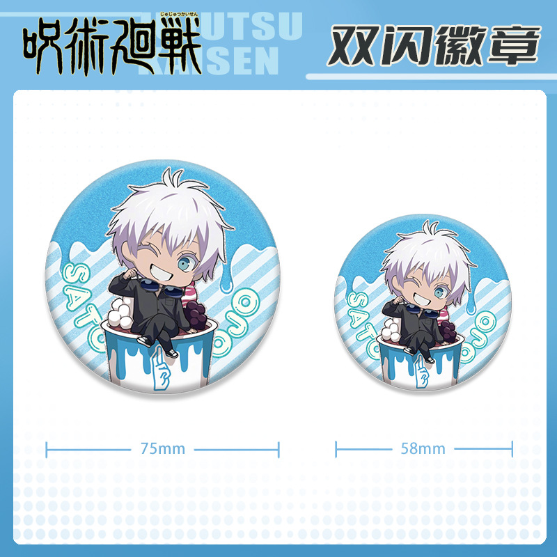 Anime Badge Jujutsu Kaisen Dou – обзор и цена Gojo Anime Merchandise