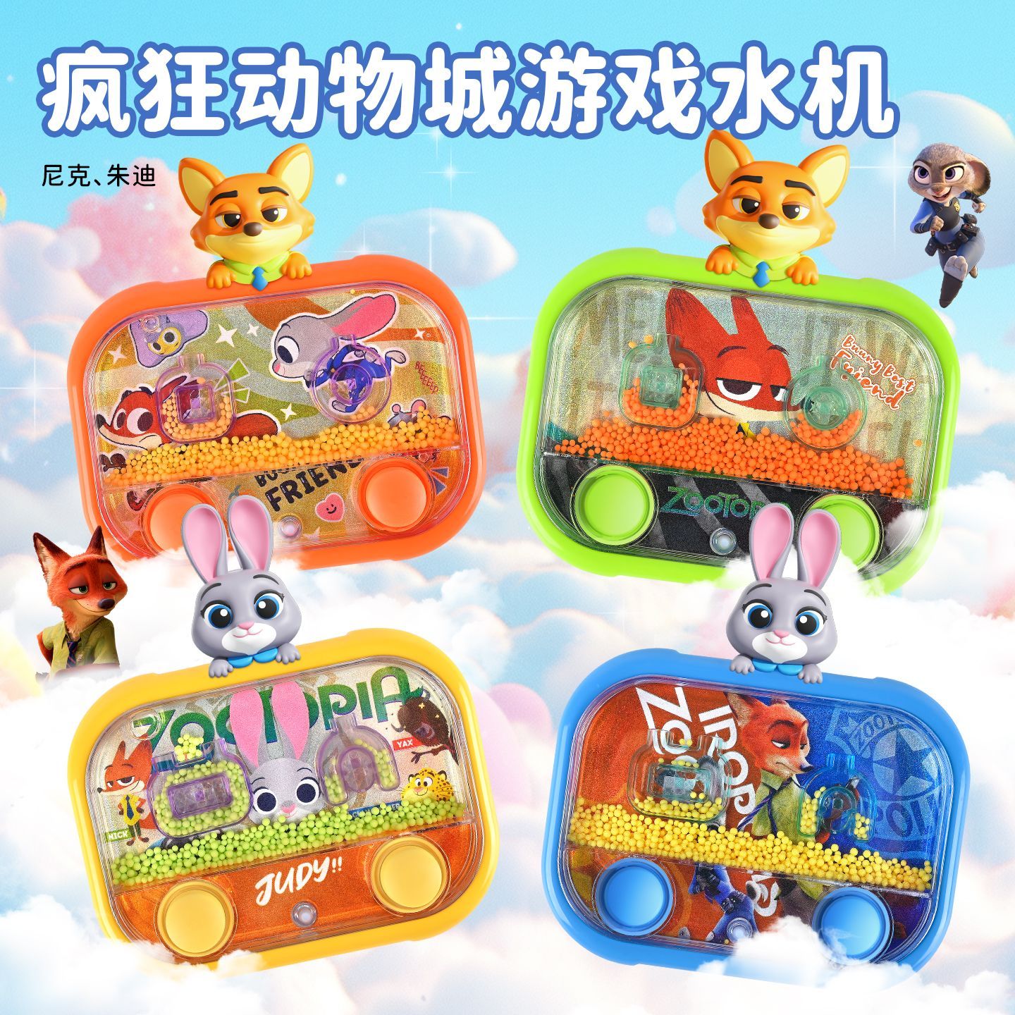 Disney Zootopia Merchandise An – обзор и цена Anime Kingdom Merchandise