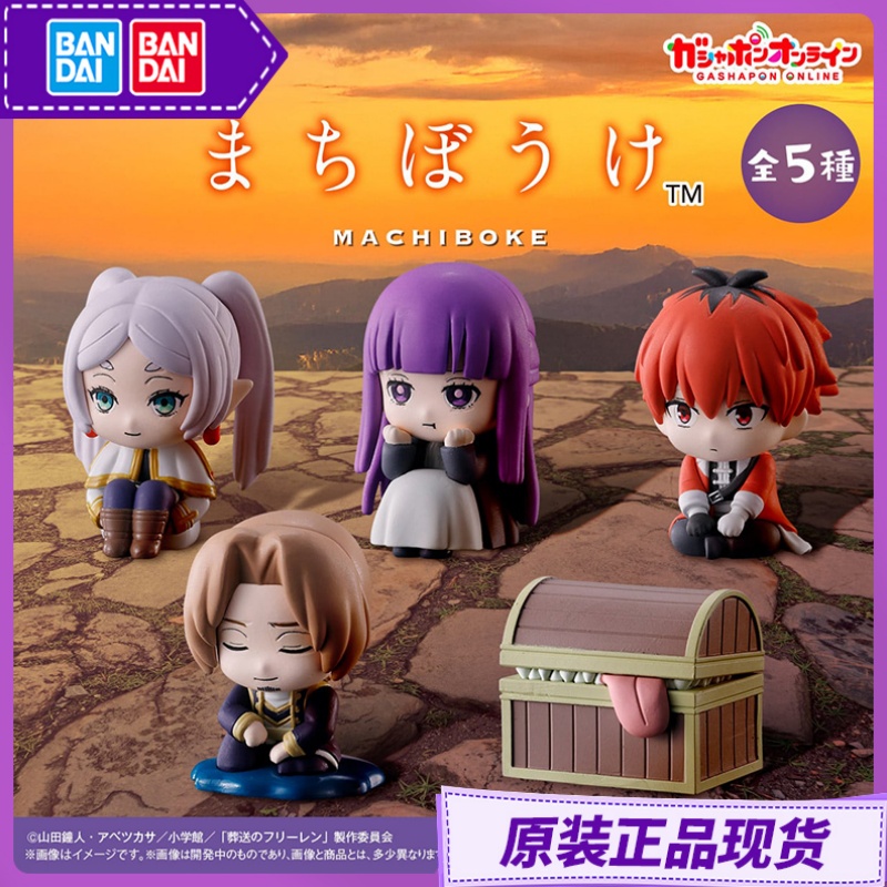 Bandai Frieren Beyond Journey' – обзор и цена Frieren Anime Merchandise