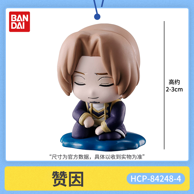 Bandai Frieren Beyond Journey' – обзор и цена Frieren Anime Merchandise