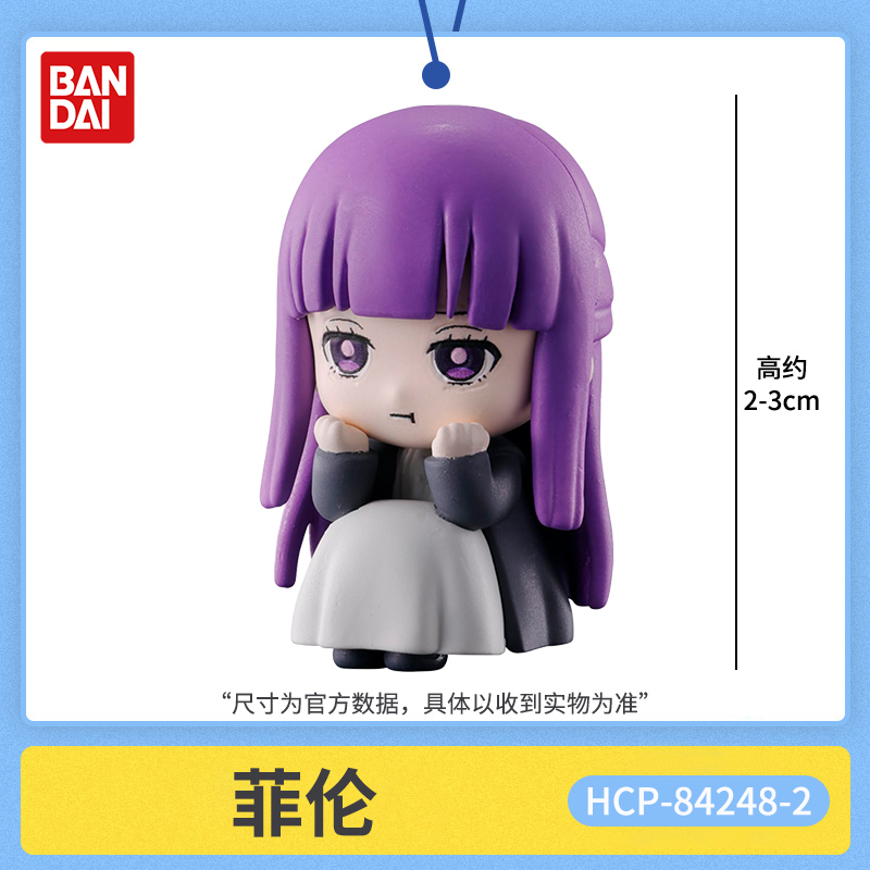 Bandai Frieren Beyond Journey' – обзор и цена Frieren Anime Merchandise
