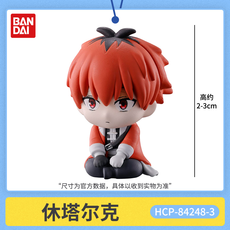 Bandai Frieren Beyond Journey' – обзор и цена Frieren Anime Merchandise