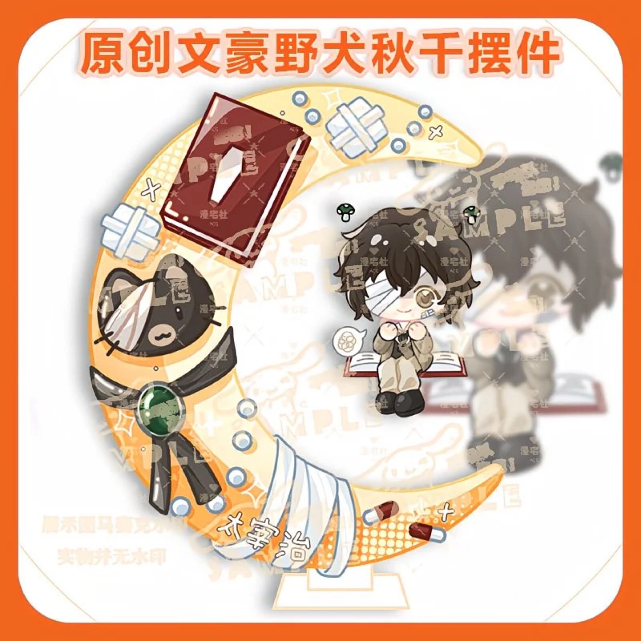 Original Q-version of Wenhao W – обзор и цена Anime Merchandise Usa