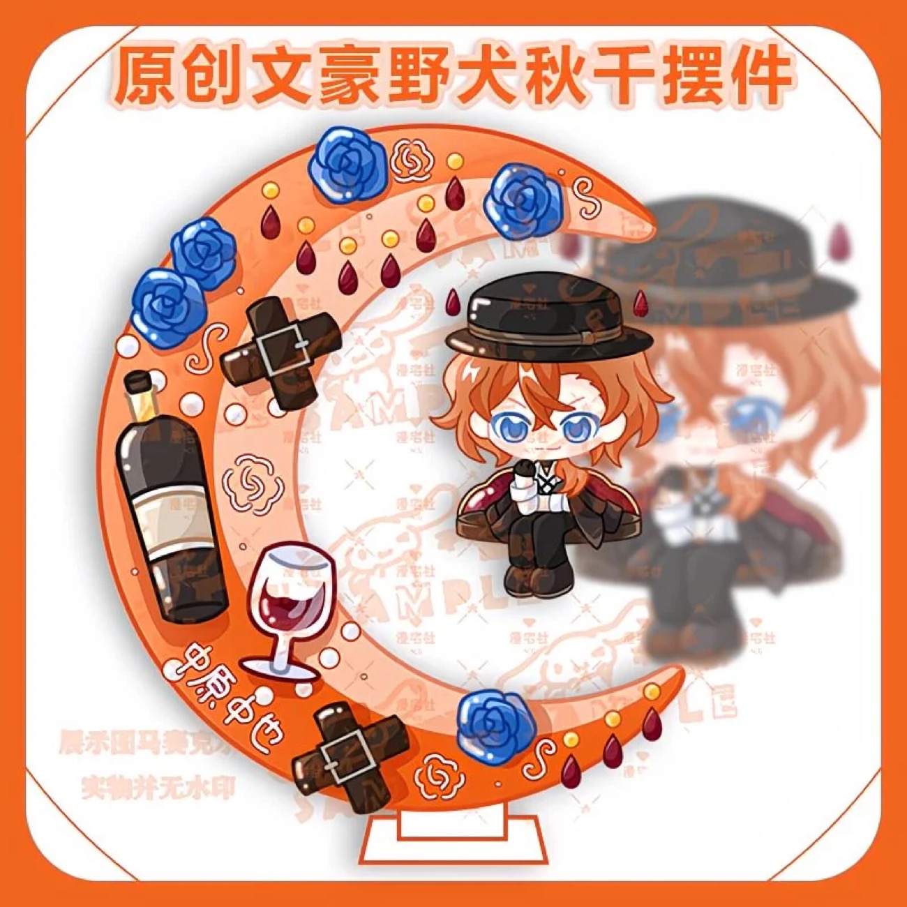 Original Q-version of Wenhao W – обзор и цена Anime Merchandise Usa