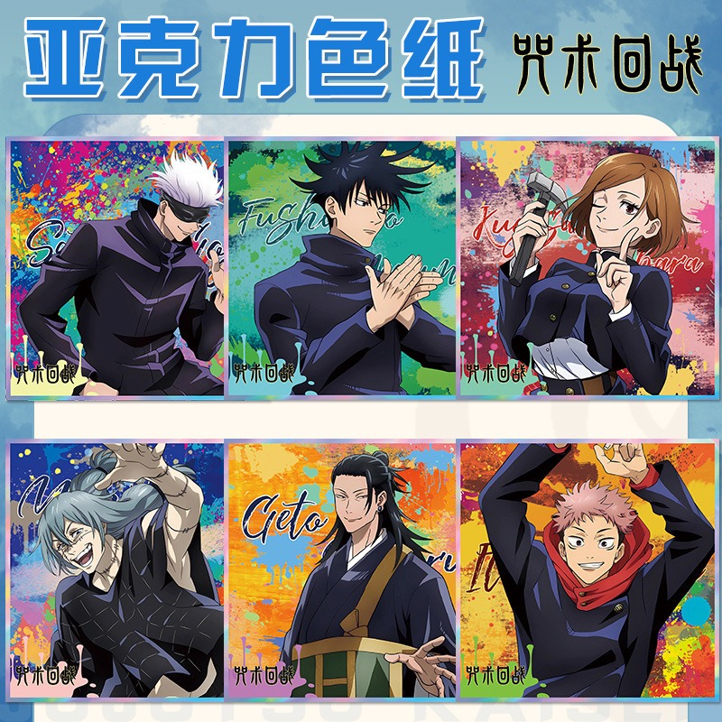 Jujutsu Kaisen Anime Keychain  – обзор и цена Gojo Anime Merchandise