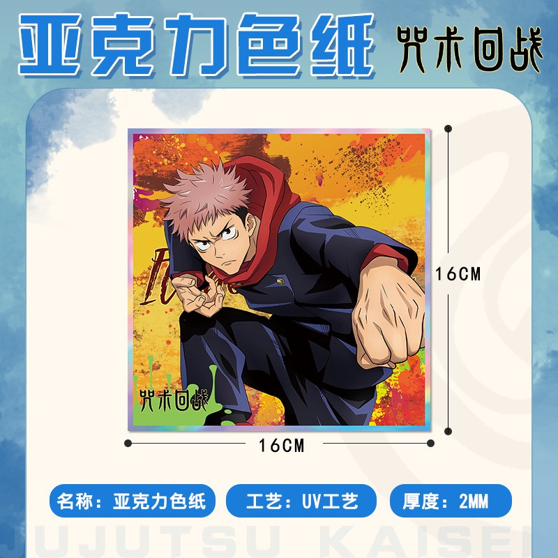 Jujutsu Kaisen Anime Keychain  – обзор и цена Gojo Anime Merchandise
