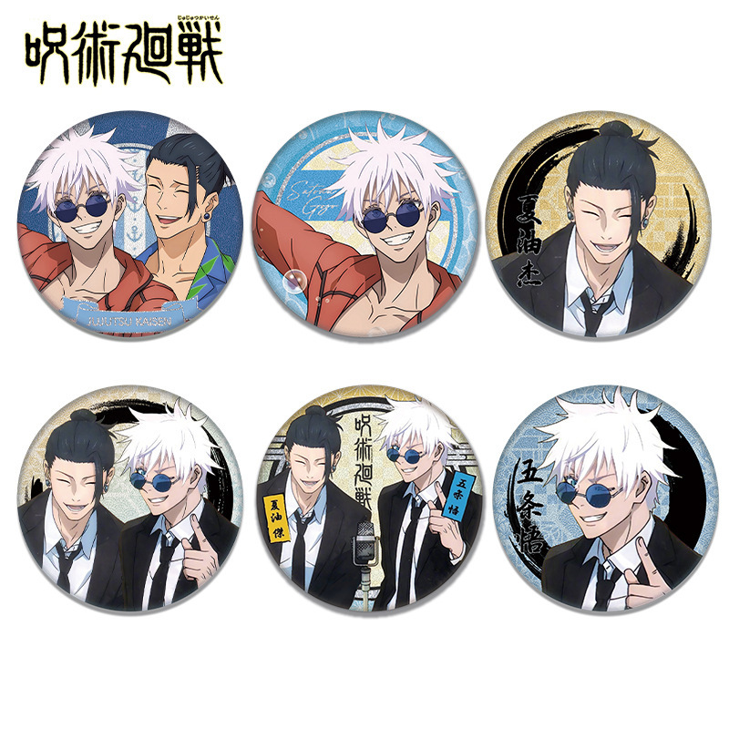 New Jujutsu Kaisen Satoru Gojo – обзор и цена Gojo Anime Merchandise