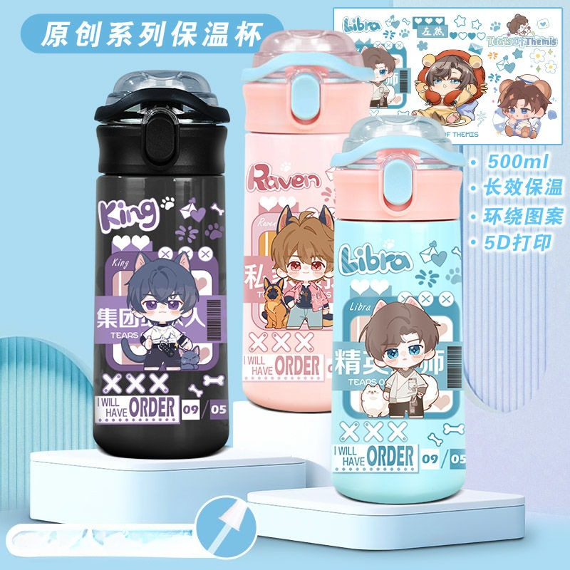 Tears of Themis Artem Wing ani – обзор и цена Anime Kingdom Merchandise