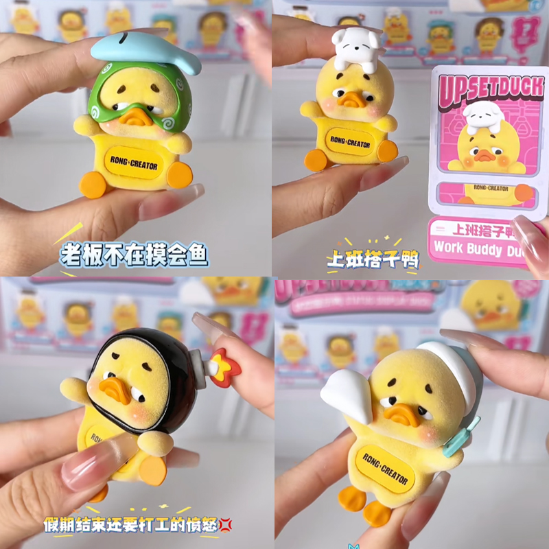 New UpsetDuck Hipper Series Vi – обзор и цена Figure Display Box