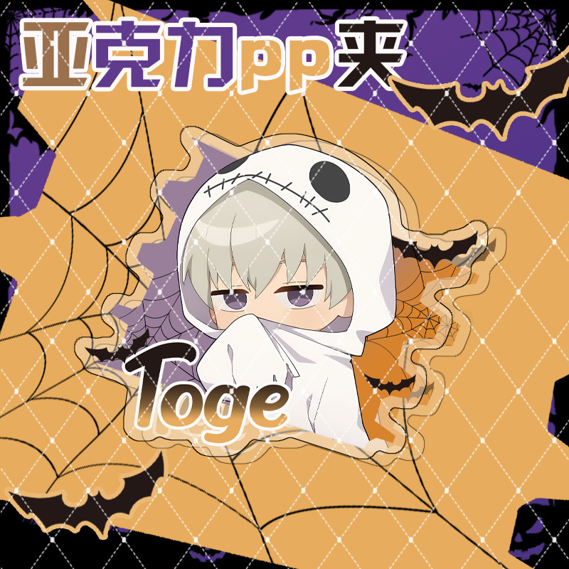 Jujutsu Kaisen Halloween Serie – обзор и цена Gojo Anime Merchandise