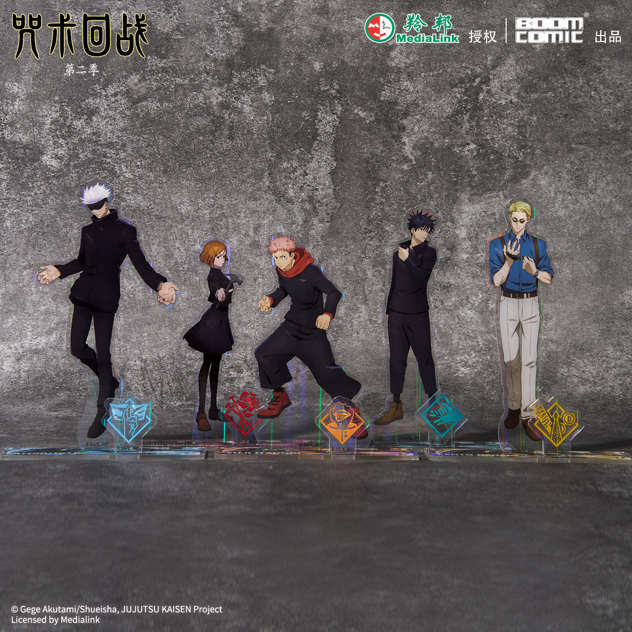 Official Jujutsu Kaisen Season – обзор и цена Gojo Anime Merchandise