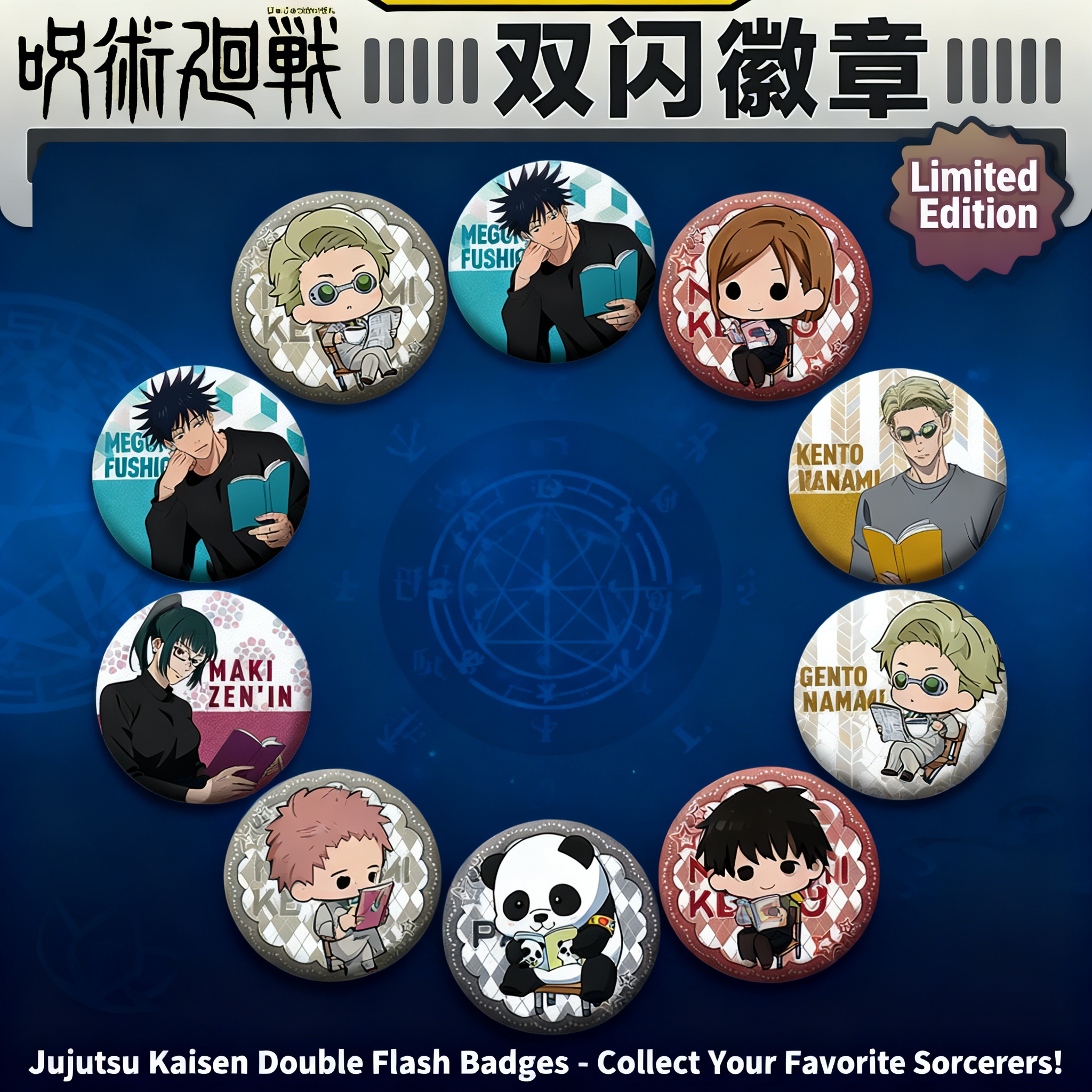Jujutsu Kaisen Anime Badge Set – обзор и цена Gojo Anime Merchandise