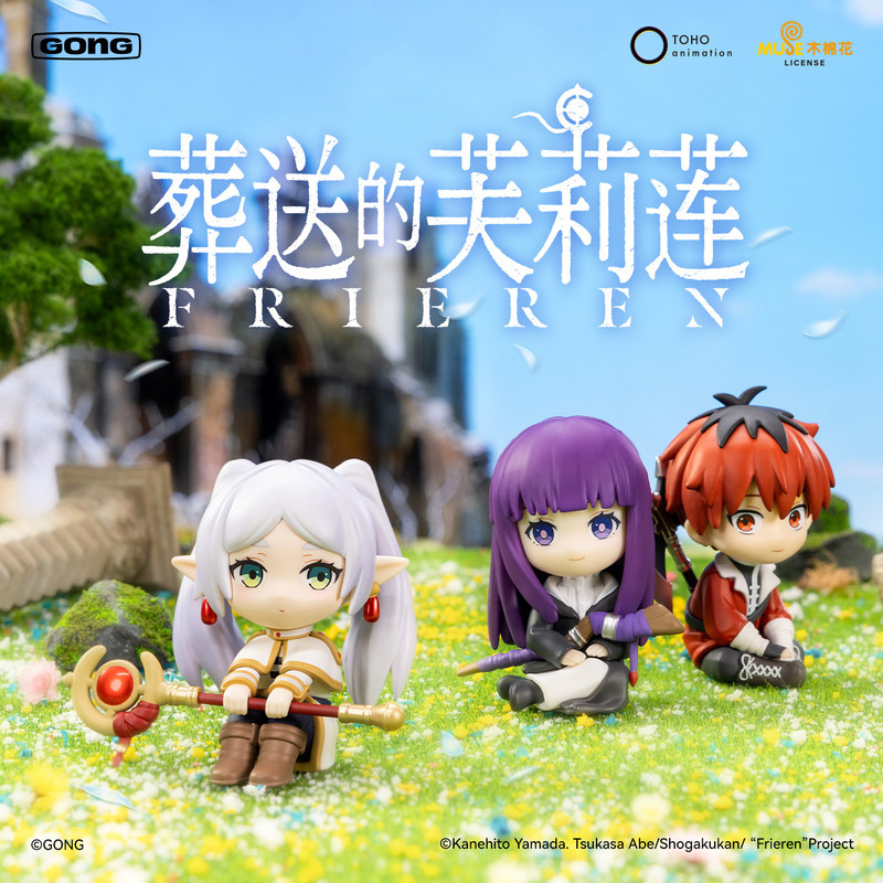 Frieren Anime Series Figure Bl – обзор и цена Frieren Anime Merchandise