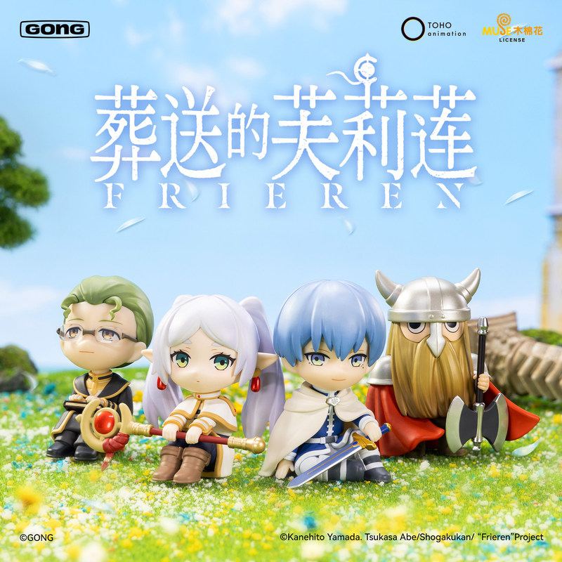 Frieren Anime Series Figure Bl – обзор и цена Frieren Anime Merchandise