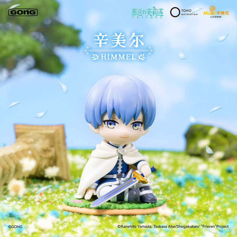 Frieren Anime Series Figure Bl – обзор и цена Frieren Anime Merchandise
