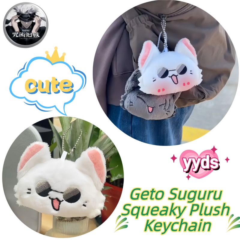 Jujutsu Kaisen Anime Merchandi – обзор и цена Gojo Anime Merchandise