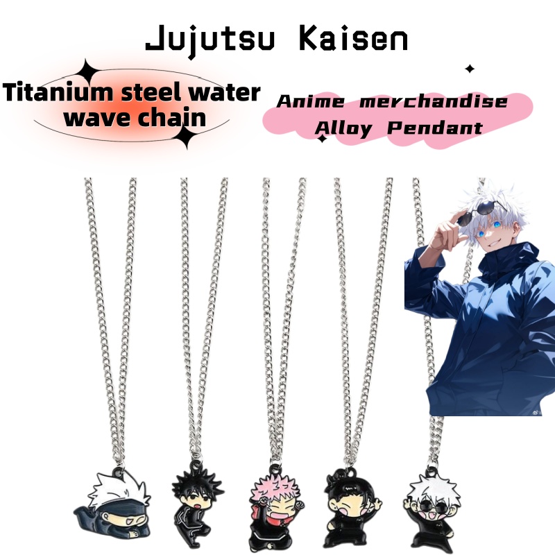 Cartoon Anime Merchandise Juju – обзор и цена Gojo Anime Merchandise