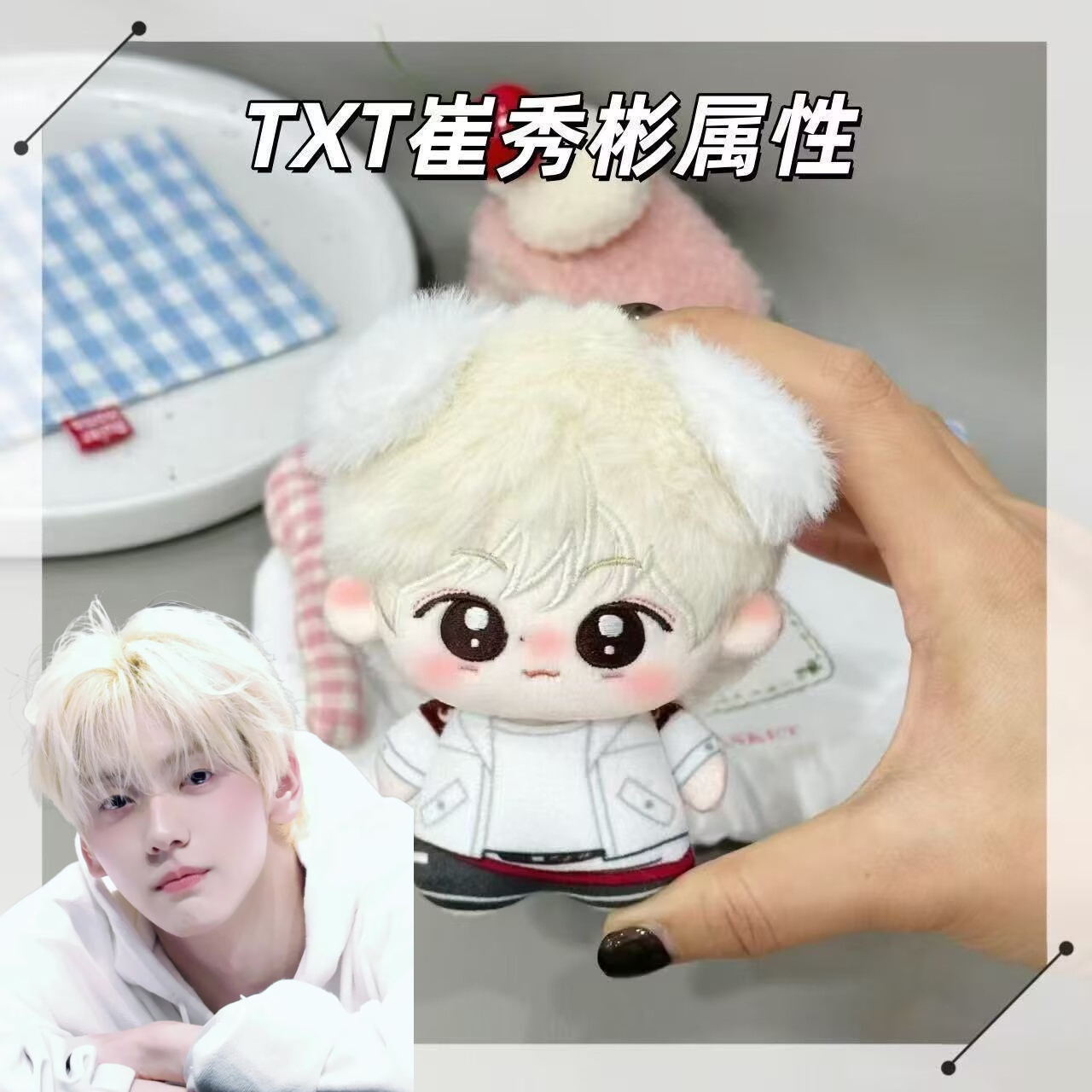 First release: TOMORROWXTOGETH – обзор и цена Anime Merchandise Usa